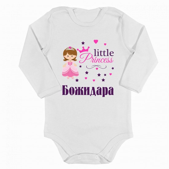 Бебешко боди с персонализиран печат Little Princess и име на Вашето дете! 56-86 см. Бодита за момичета