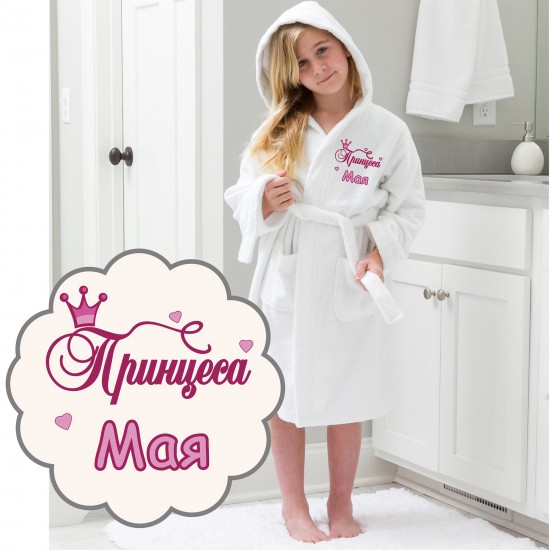 Детски халат Принцеса с име на Вашето дете 1-12 г. и S/M - Детски халати за баня