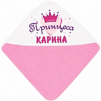 Розова персонализирана бебешка хавлия с качулка с име на Вашето дете ! Принцеса Розова персонализирана бебешка хавлия с качулка с име на Вашето дете ! Принцеса Хавлии за деца
