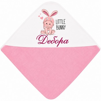 Розова персонализирана бебешка хавлия с качулка с име на Вашето дете ! Little Bunny Розова персонализирана бебешка хавлия с качулка с име на Вашето дете ! Little Bunny Хавлии за деца