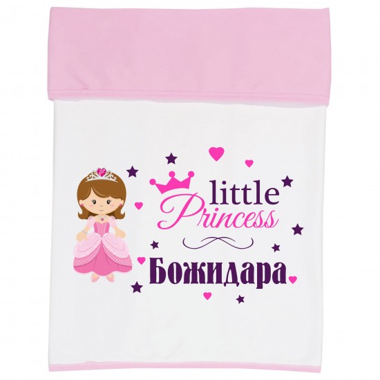 Персонализирана пелена Little princess в различни цветове и име на Вашето дете!  Пелени и завивки