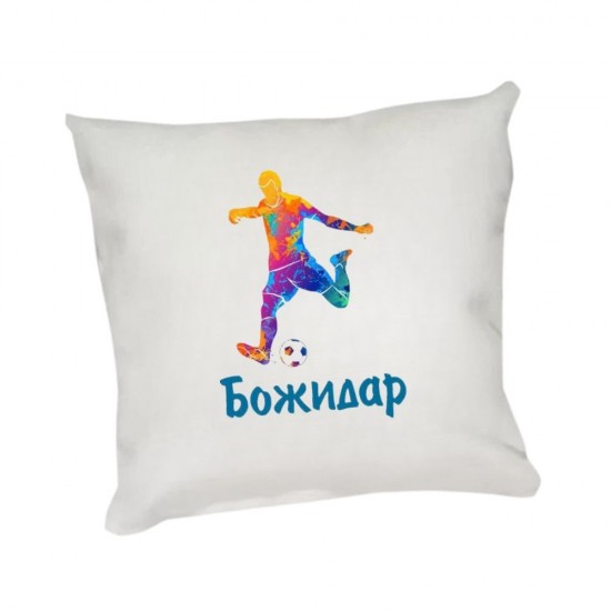 Персонализирана възглавничка Футболист с Име за подарък или за Вашето дете ! Възглавнички с име на детето